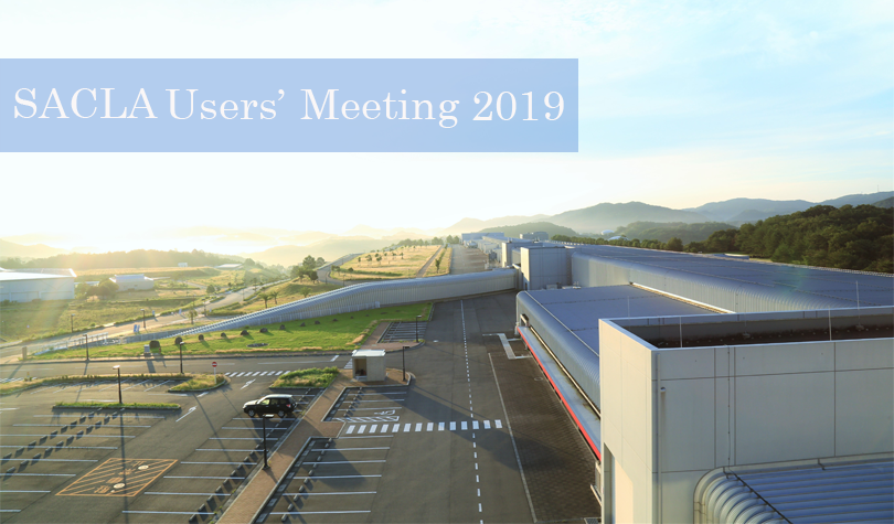 SACLA Users' Meeting 2018