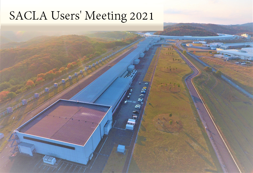 SACLA Users' Meeting 2021